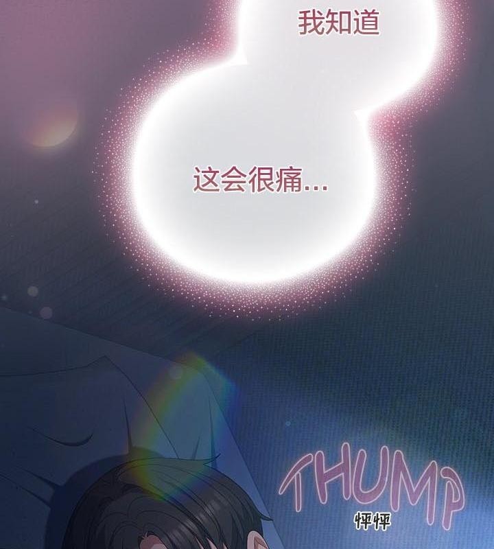 猫猫牵红线第24話