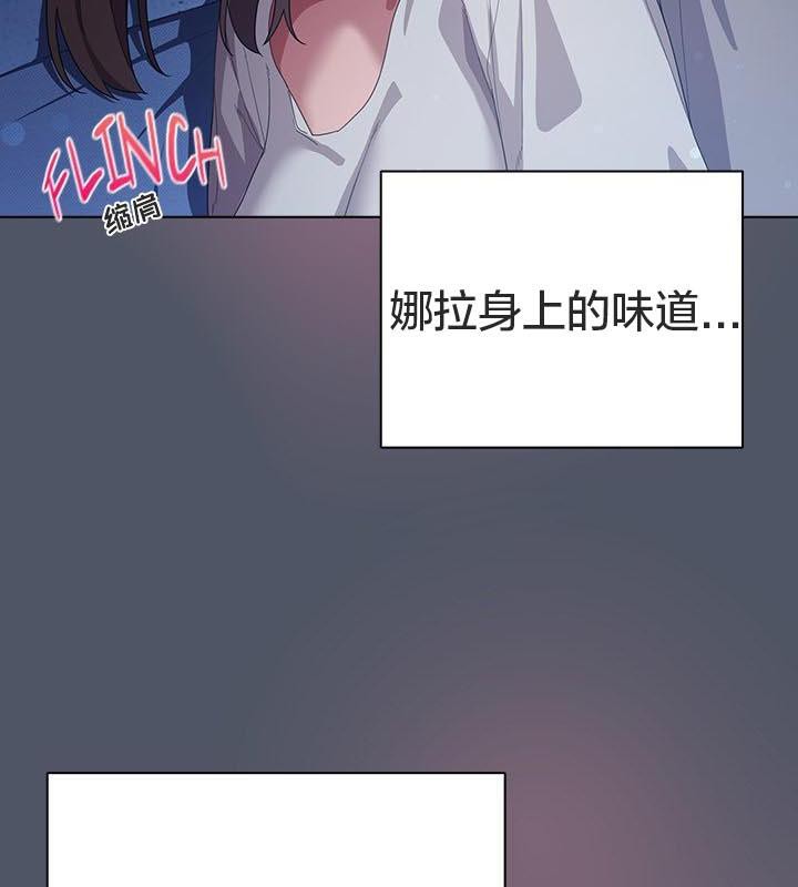 猫猫牵红线第24話