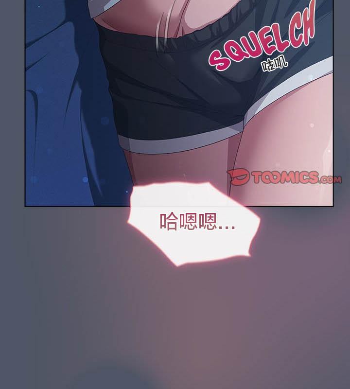 猫猫牵红线第24話