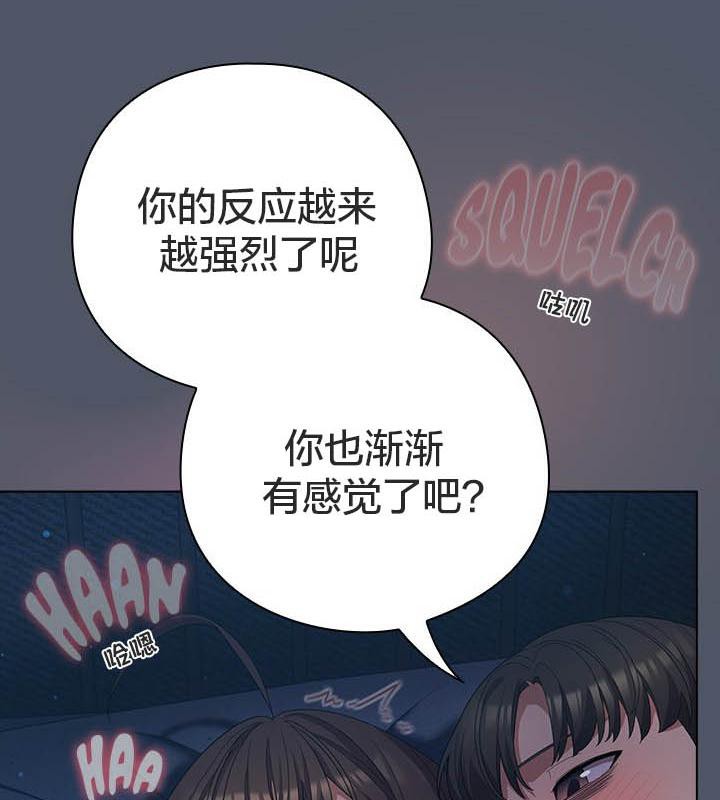 猫猫牵红线第24話