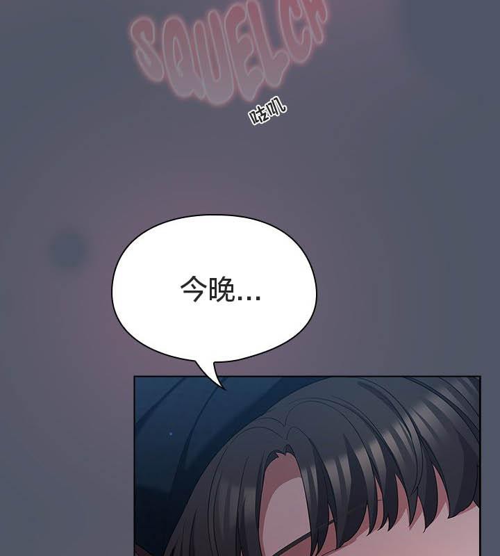 猫猫牵红线第24話