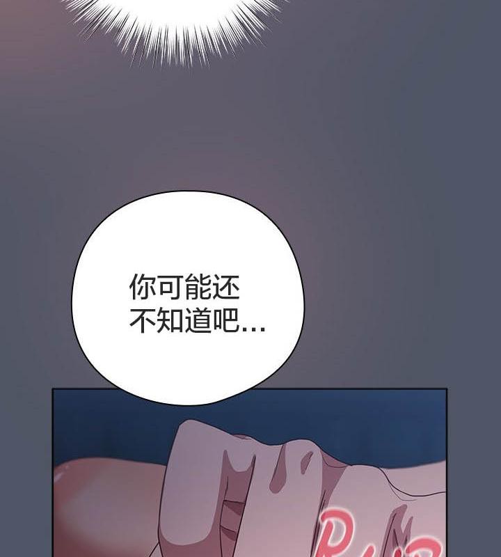 猫猫牵红线第24話