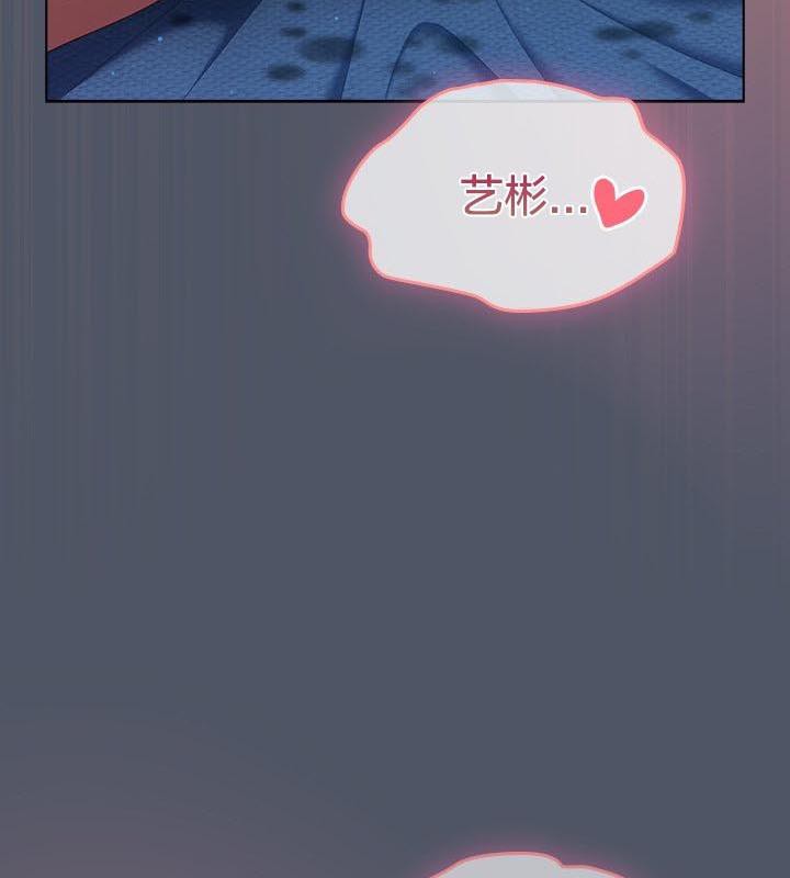 猫猫牵红线第24話