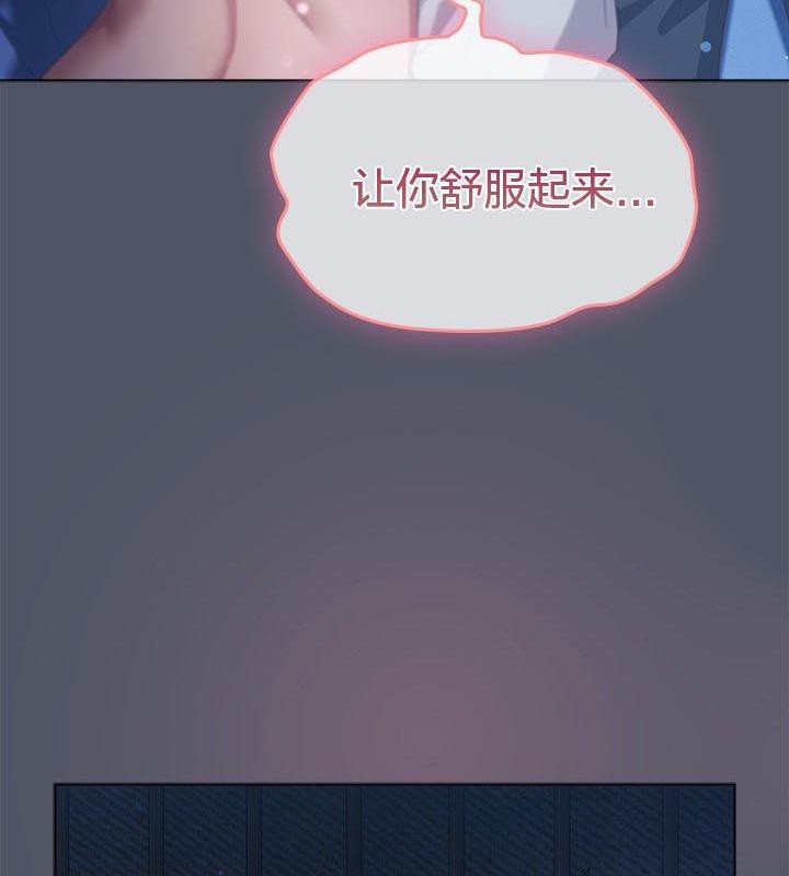 猫猫牵红线第24話