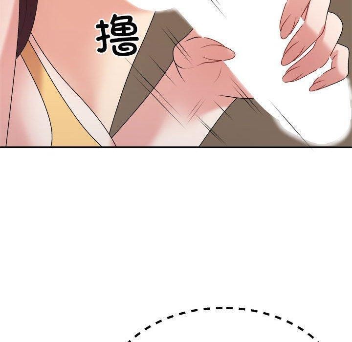 不同寻常的爱第33話