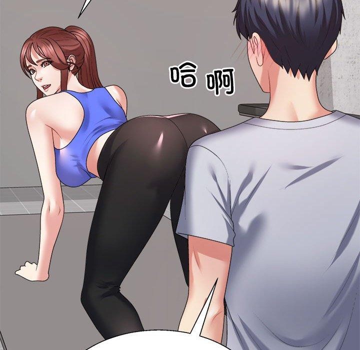 不同寻常的爱第33話