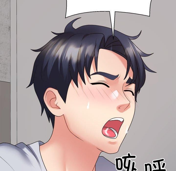 不同寻常的爱第33話