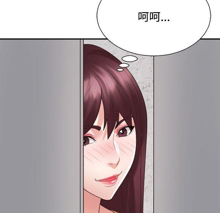 不同寻常的爱第33話