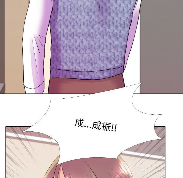 真人实境秀第32話