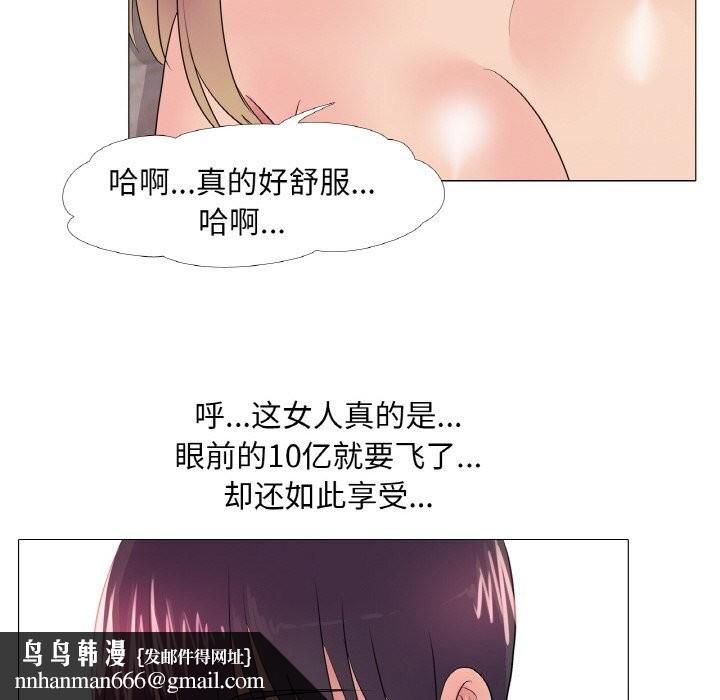 真人实境秀第32話