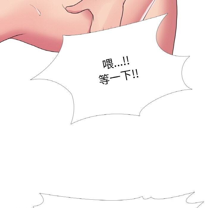 真人实境秀第32話