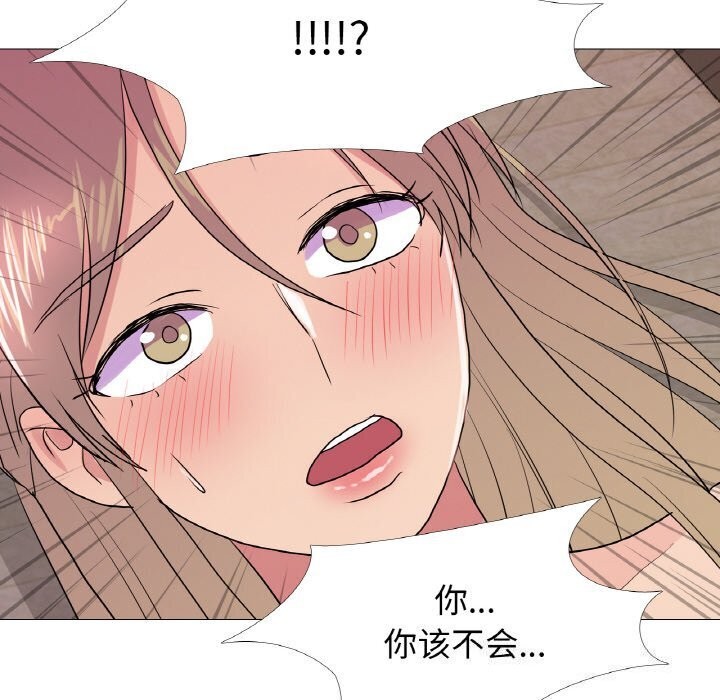 真人实境秀第32話