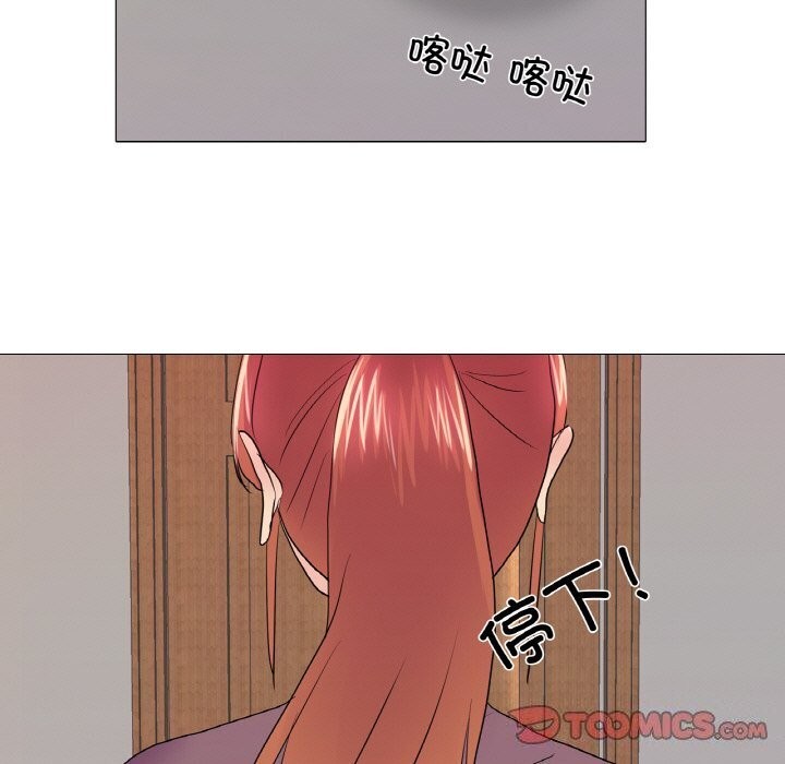 真人实境秀第32話