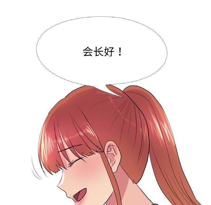 真人实境秀第32話