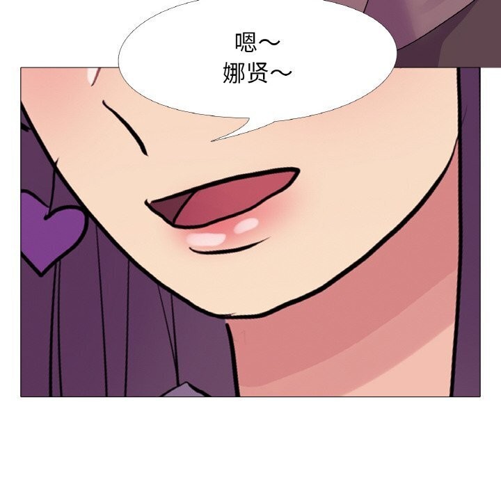 真人实境秀第32話