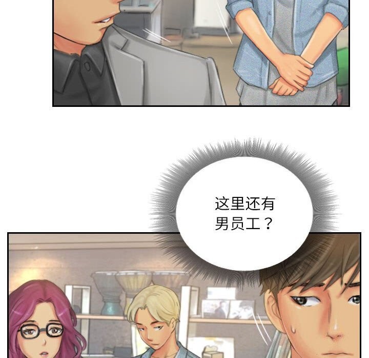 灵魂互换第21話