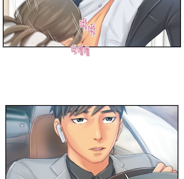 灵魂互换第21話