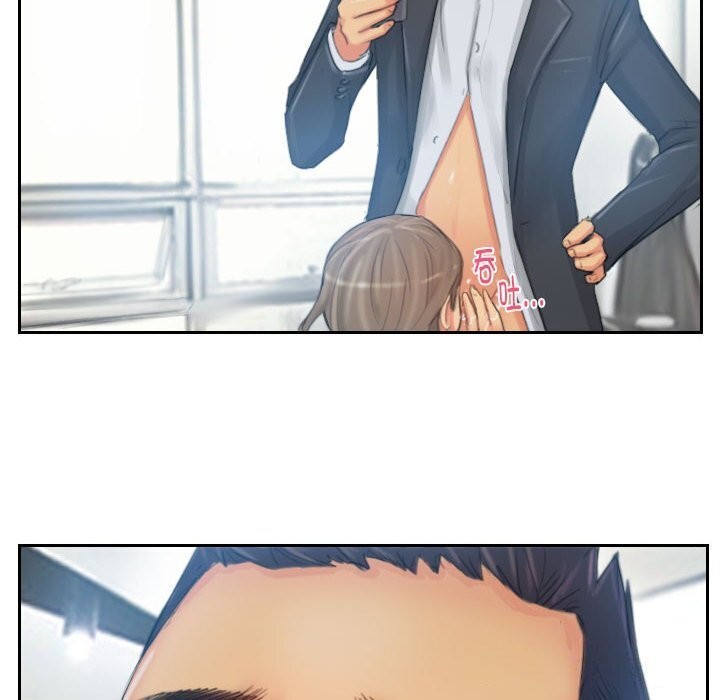 灵魂互换第21話