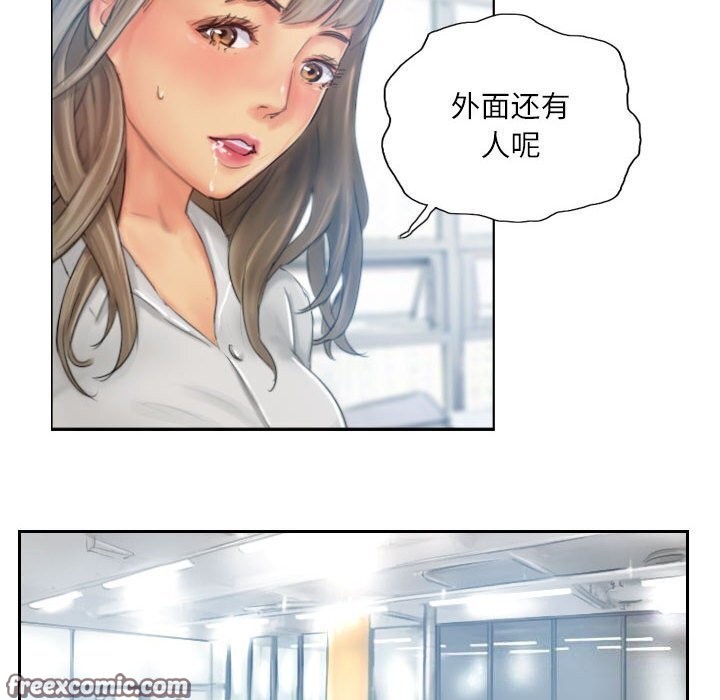 灵魂互换第21話