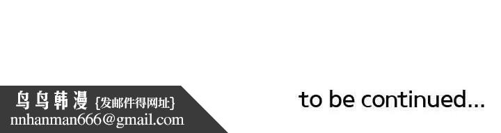 灵魂互换第21話