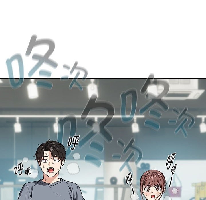 下班后的例行恋爱第40話