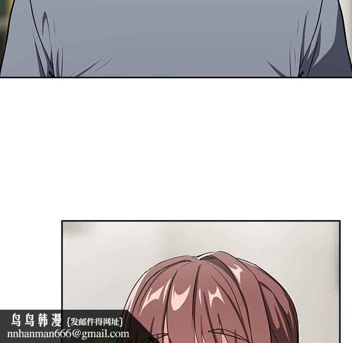 下班后的例行恋爱第40話