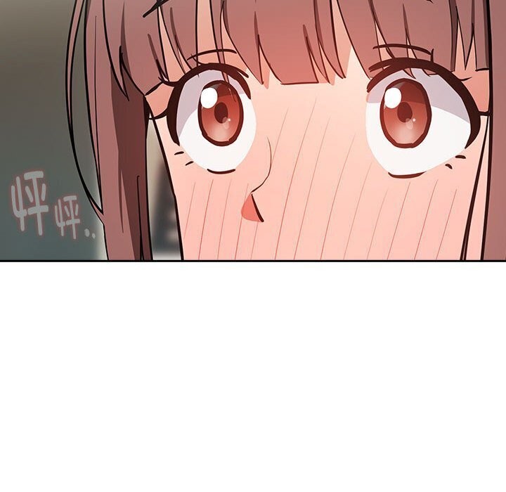 下班后的例行恋爱第40話