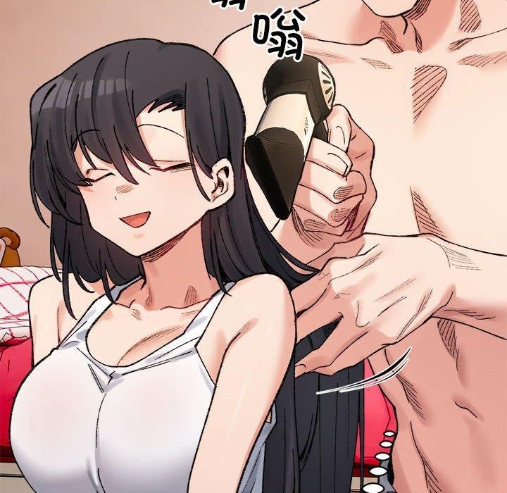 微妙关系第44話