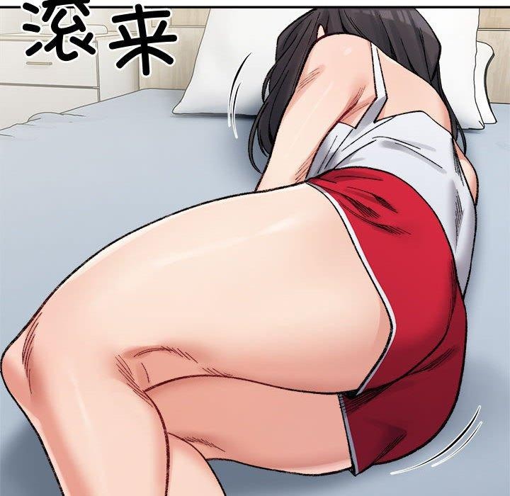 微妙关系第44話