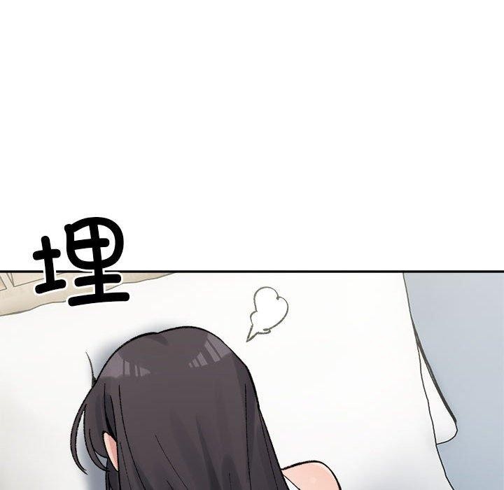 微妙关系第44話