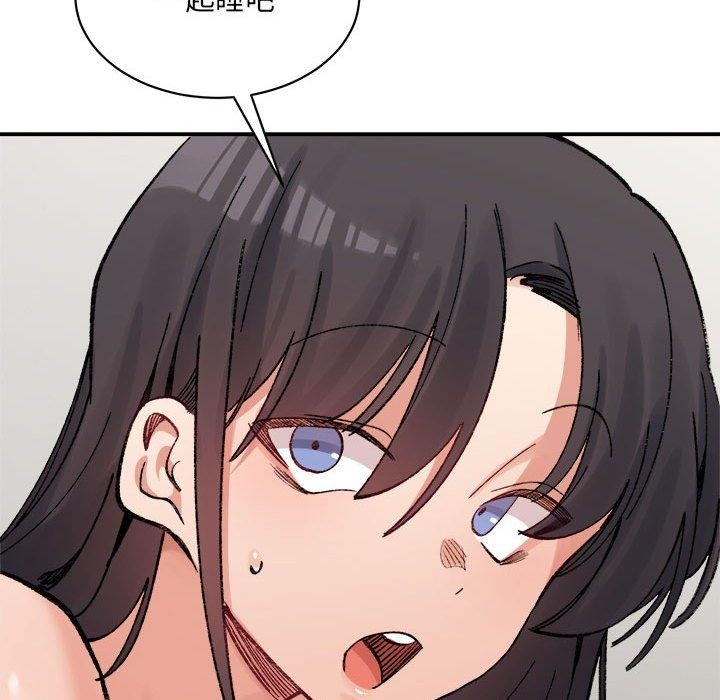 微妙关系第44話