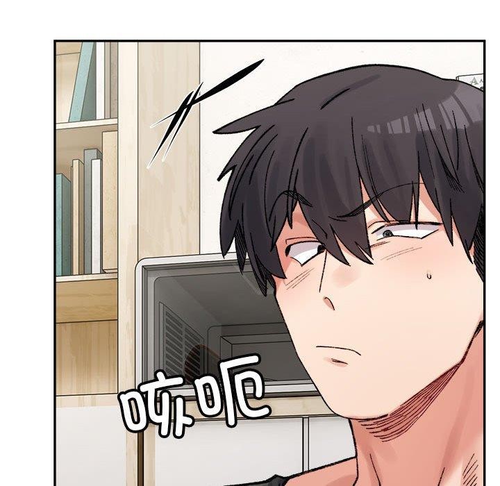 微妙关系第44話