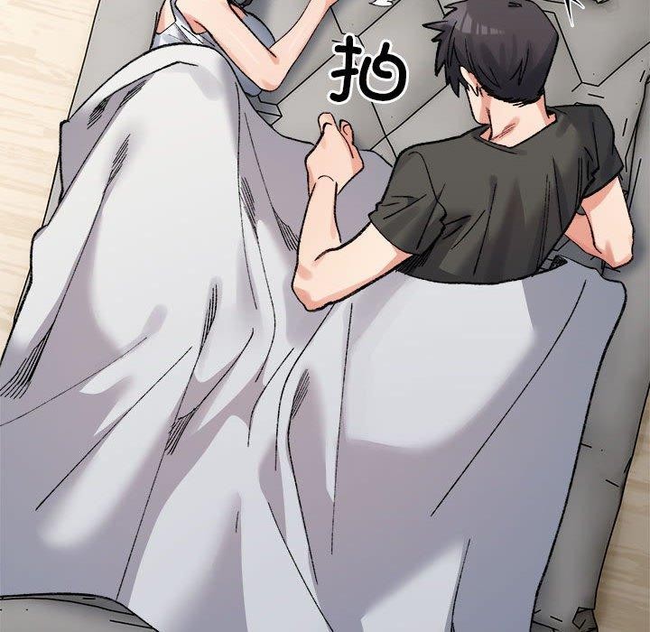 微妙关系第44話