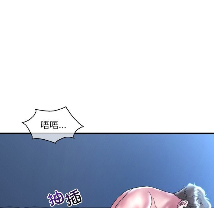 渴望占有她第48話