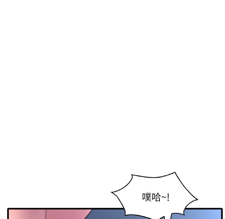 渴望占有她第48話