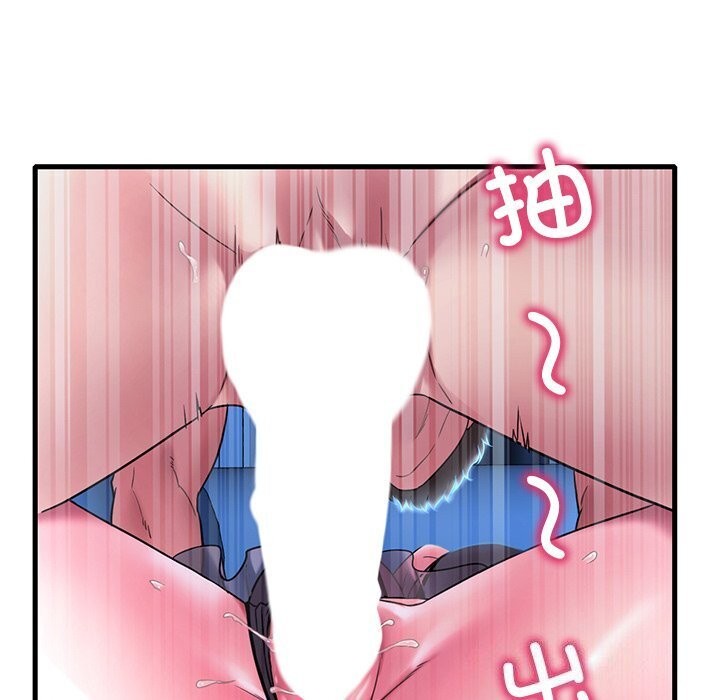 渴望占有她第48話