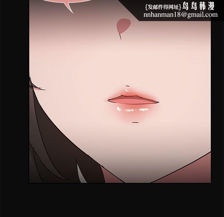 共享男友第17話