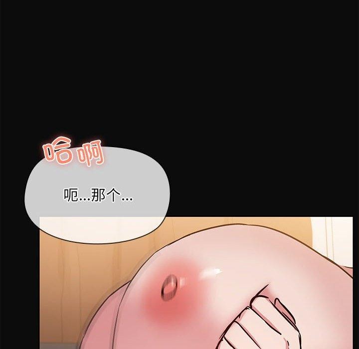 共享男友第17話