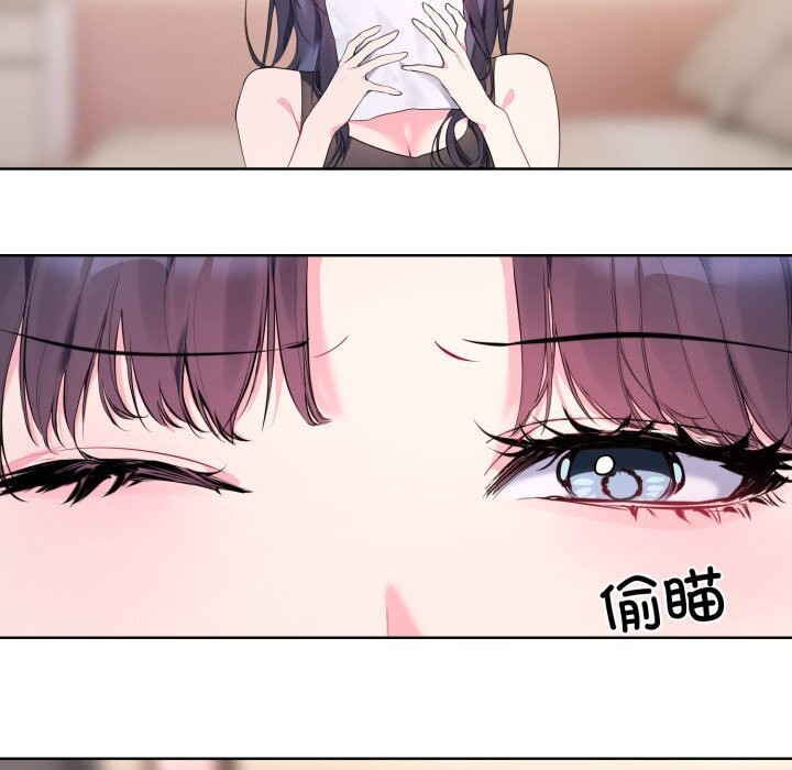 撕开冰山女神的面具第9話