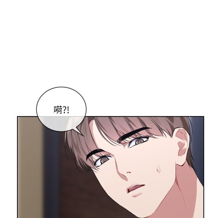 撕开冰山女神的面具第9話