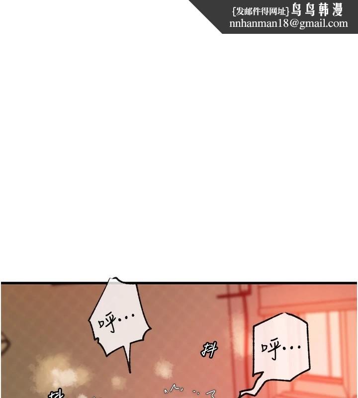 岳母为何那样第37話-孤立心彤作戰開始