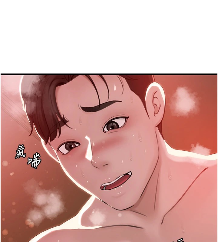 岳母为何那样第37話-孤立心彤作戰開始