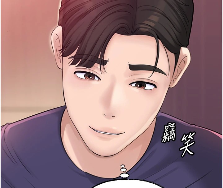 岳母为何那样第37話-孤立心彤作戰開始