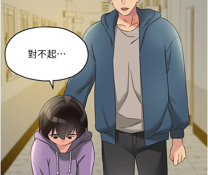 洞洞杂货店第115話-性感小野貓登門報答