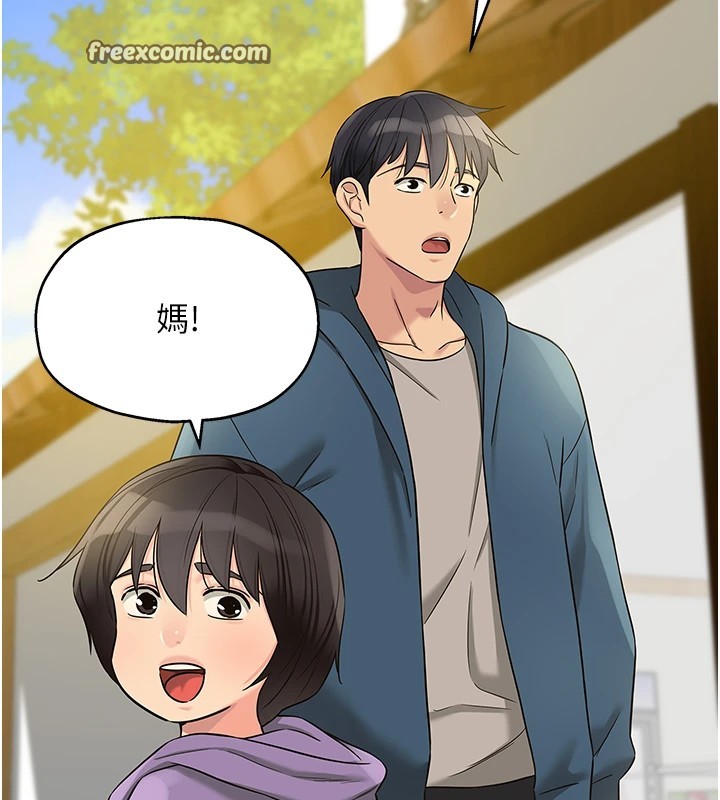 洞洞杂货店第115話-性感小野貓登門報答