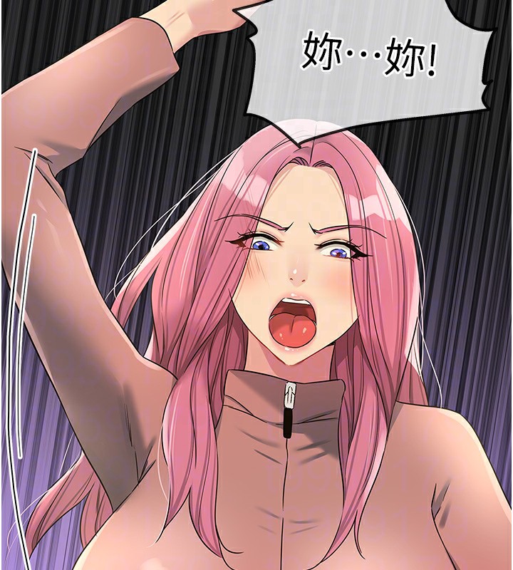 洞洞杂货店第115話-性感小野貓登門報答