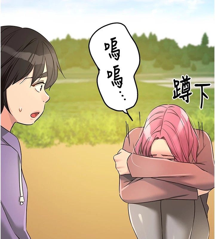 洞洞杂货店第115話-性感小野貓登門報答