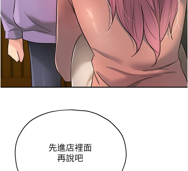 洞洞杂货店第115話-性感小野貓登門報答