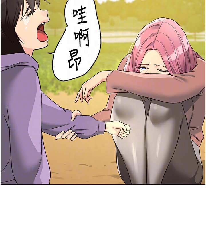 洞洞杂货店第115話-性感小野貓登門報答