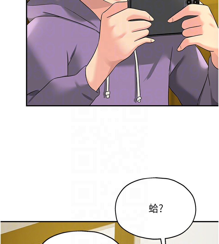 洞洞杂货店第115話-性感小野貓登門報答